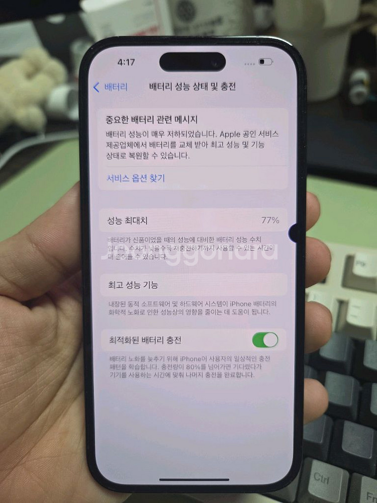 (4514)아이폰14프로 256 판매--3
