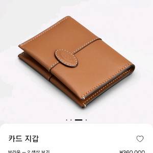 Tods 토즈 카드 지갑 팝니다