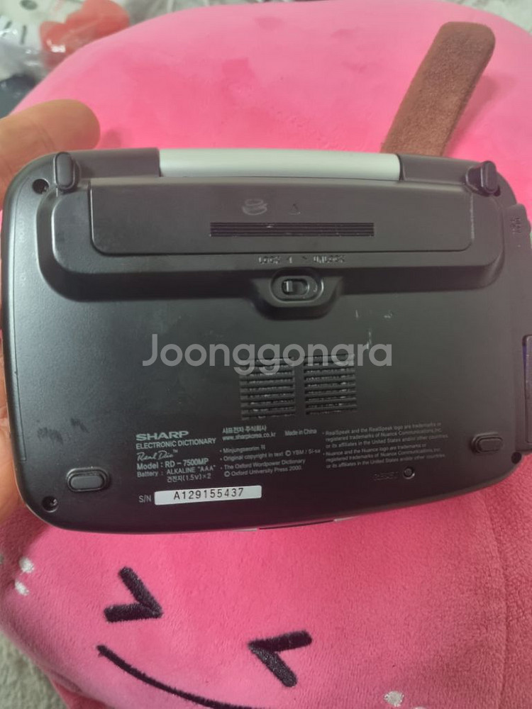 샤프전자 rd-7500mp 연한사전--5