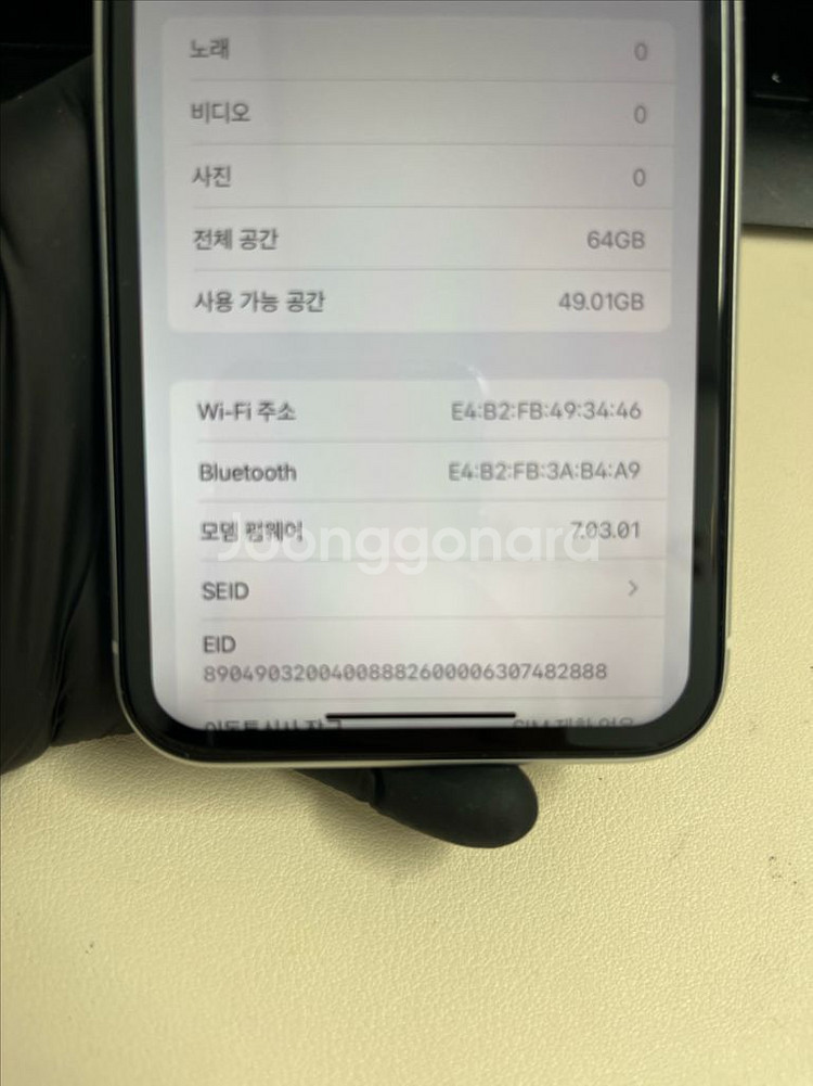 아이폰Xr 64G 화이트 S급!--8