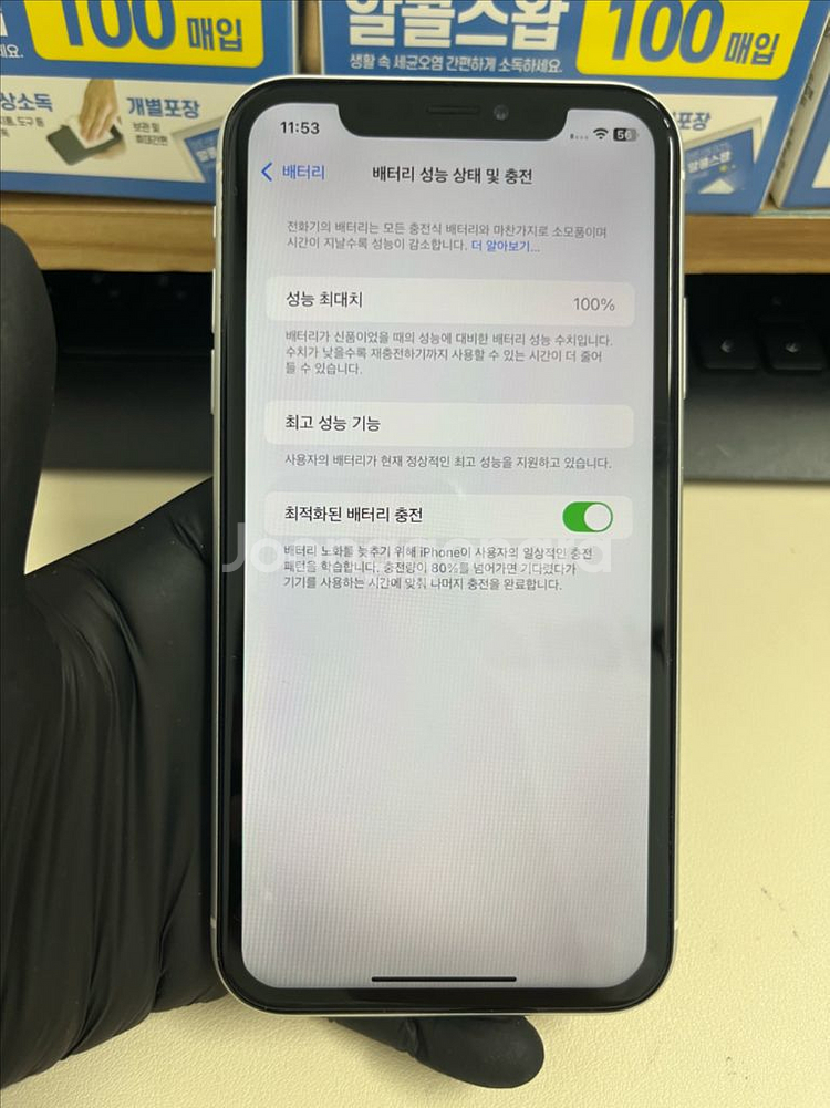 아이폰Xr 64G 화이트 S급!--6