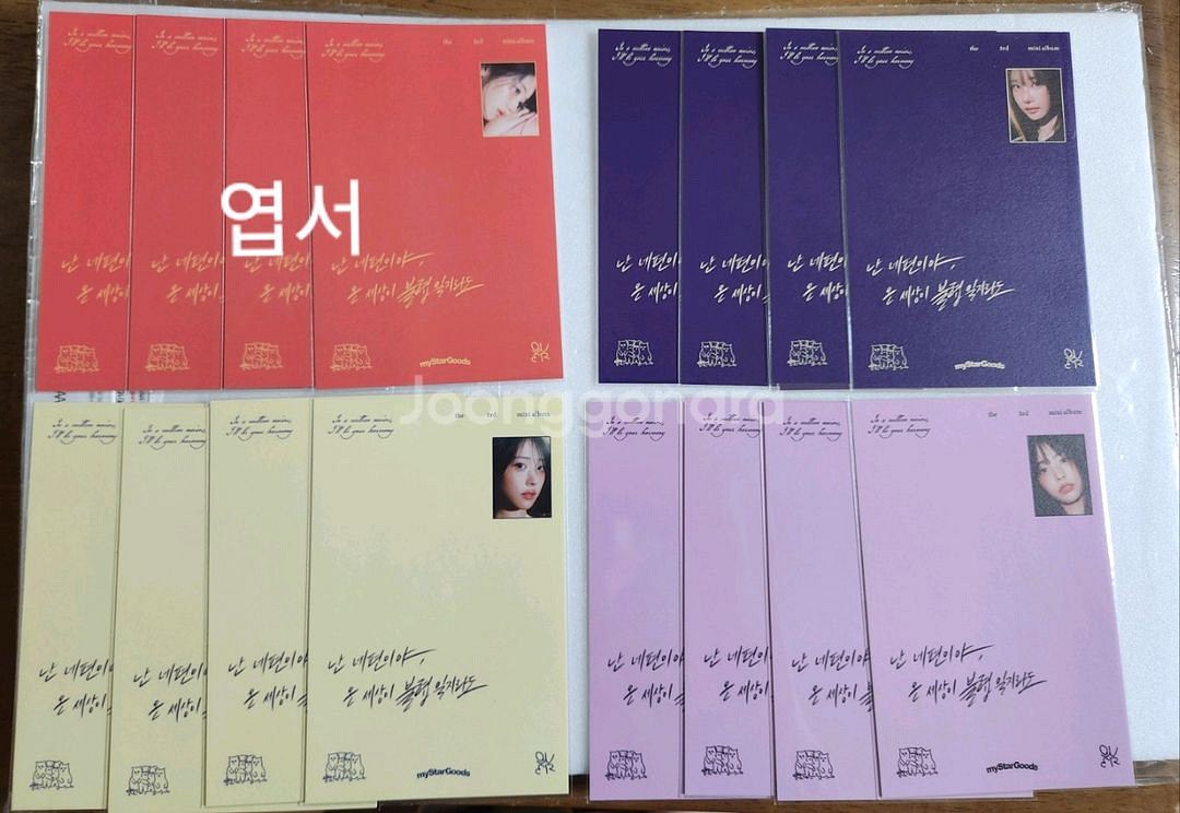 QWER 미공개 포토카드/엽서--6