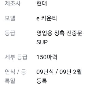 버스형 켐핑카