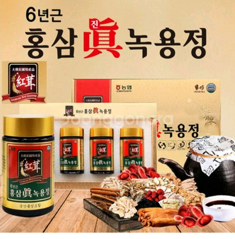 금산홍삼 6년근 홍삼 진 녹용정--0