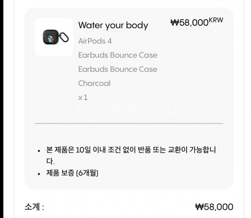 (미사용케이스포함) 에어팟4 노캔O 한두번 사용 판매--2