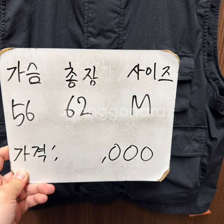 무탠다드 베스트 조끼 M--1