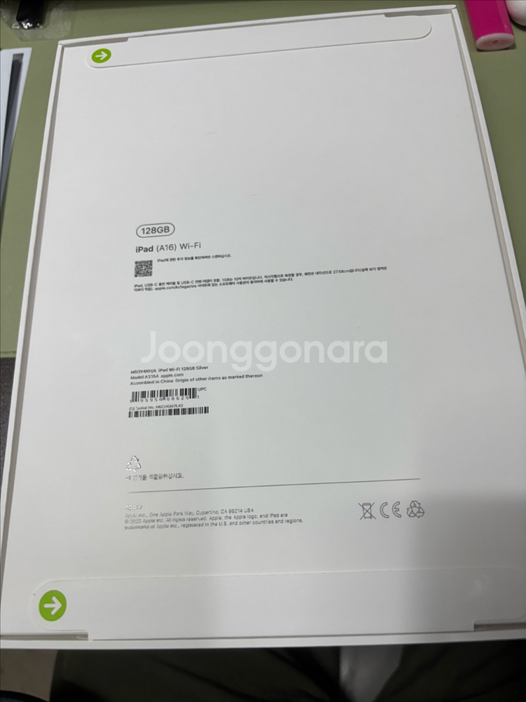 iPad A16 Wi-Fi 128GB 실버 새상품--1