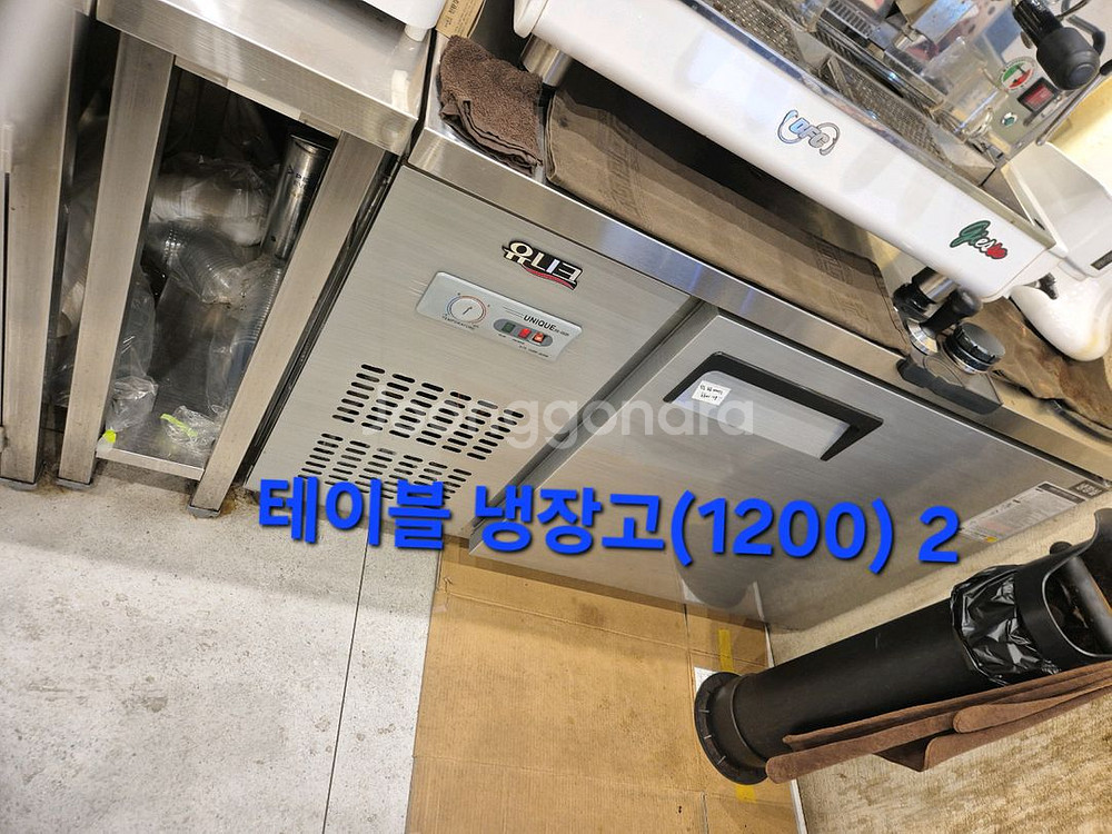 카페2년사용) 유니크 테이블 냉장고 1200 2대--1
