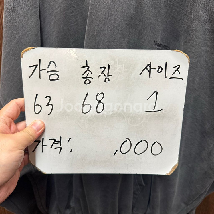 언더마이카 후드티 1 사이즈--1