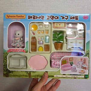 실바니안 단종된 페르시안고양이 가구세트 미개봉