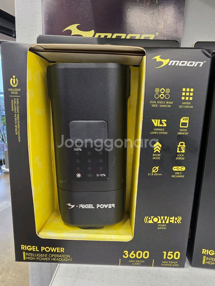 문라이트 라이젤파워 3600--9