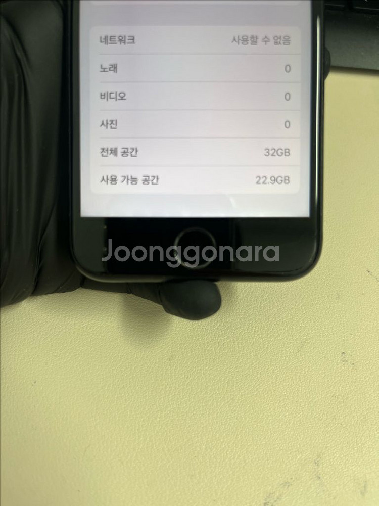 아이폰7 32G 블랙 S급!--8