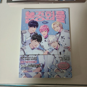 PLAVE 플레이브 잡지 7종류