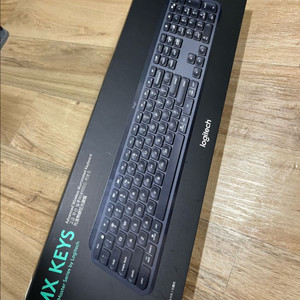 로지텍 MX Keys 키보드 미개봉