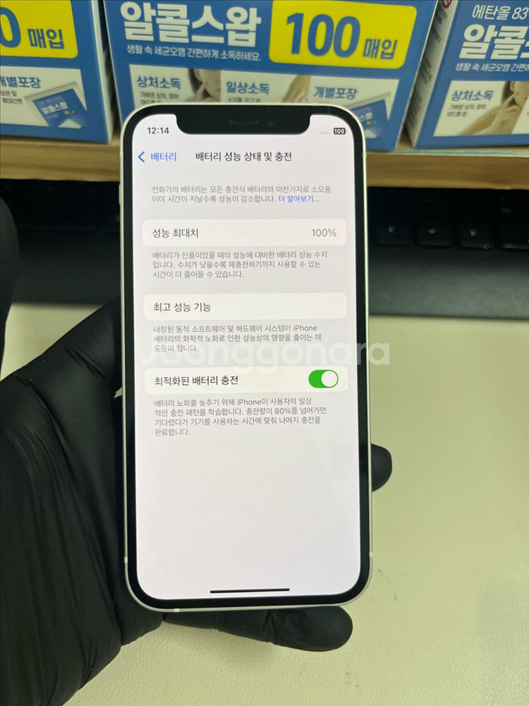 아이폰12미니 128G 화이트 SSS급!--6