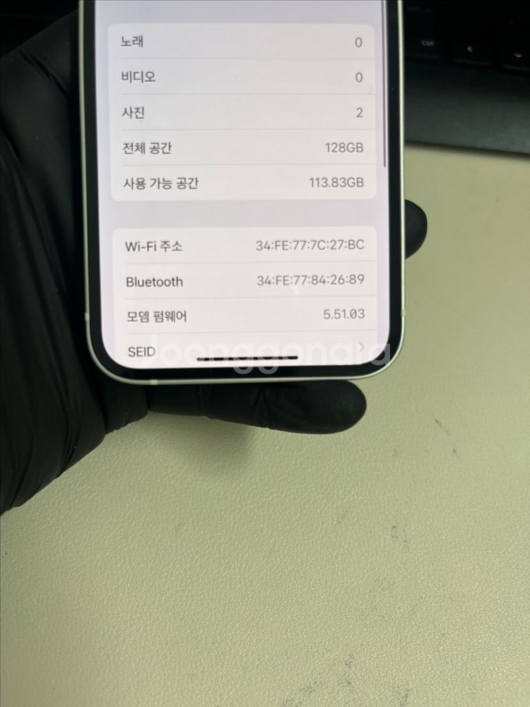 아이폰12미니 128G 화이트 SSS급!--8