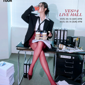 휘인 2025 팬콘서트 투어 VIP석 티켓양도 마마무