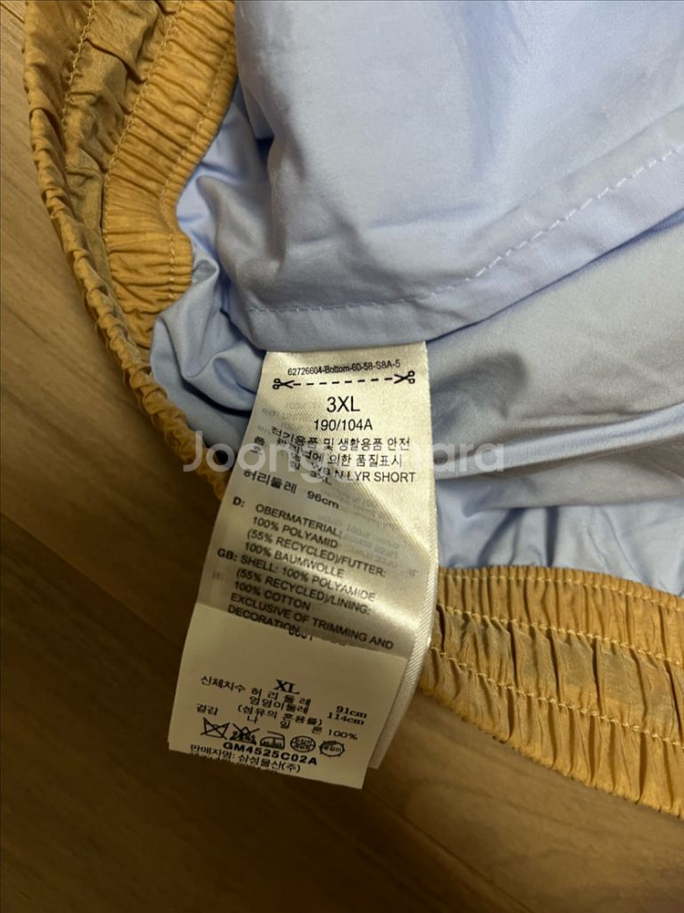 웨일즈보너 아디다스 쇼츠 xl--3