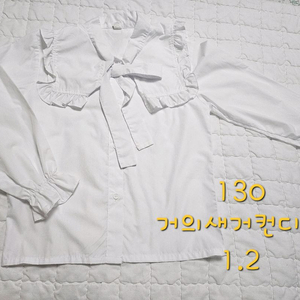 여아블라우스130