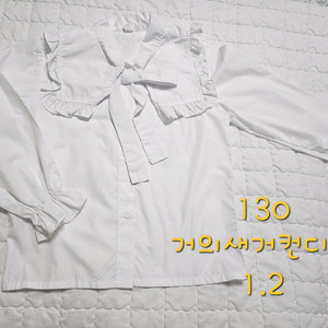 여아블라우스130