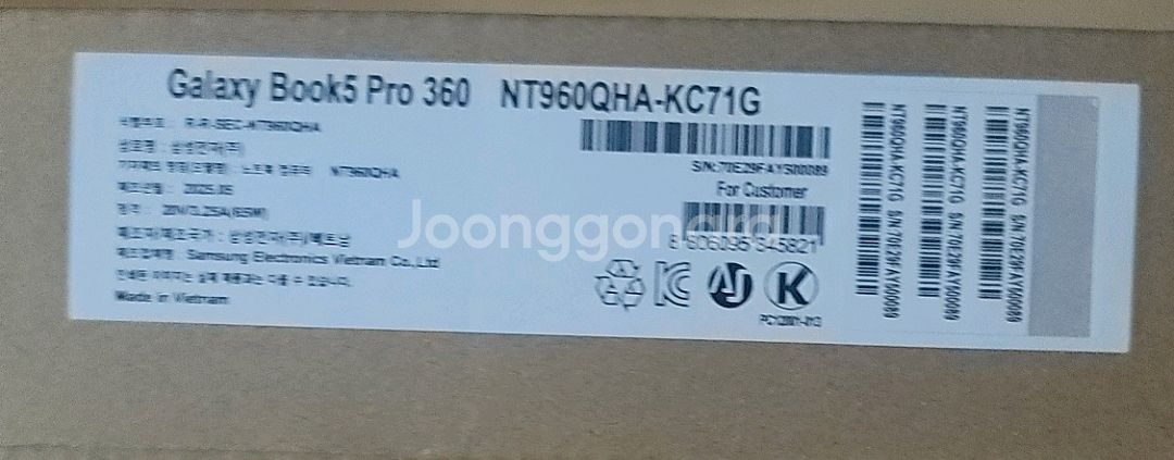 갤럭시북5 프로 360 판매(미개봉)--0