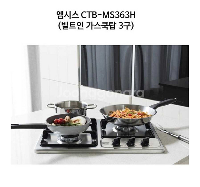 (새제품)한샘 msys 3구 가스레인지쿡탑LNG,LPG--4