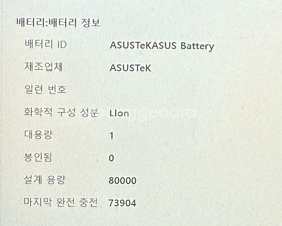 rog ally x 2테라 팝니다--2