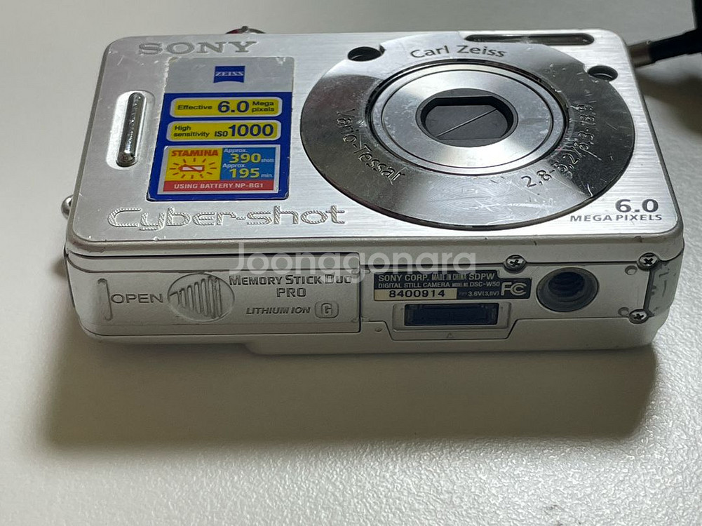 소니 사이버샷 dsc-w50 레트로 디카 빈티지 카메라--4