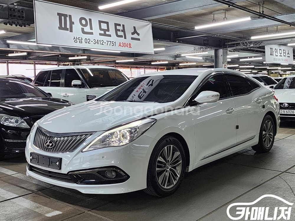 [현대]그랜저 HG LPG HG300 MODERN #앱--0