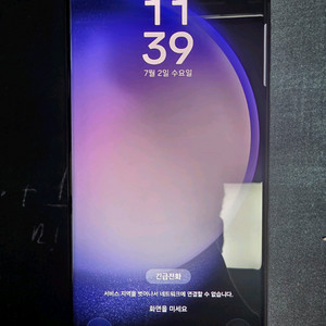 갤럭시 S23 울트라 256gb