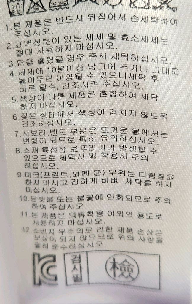 PXG 골프티셔츠 L (95추천해요)--4