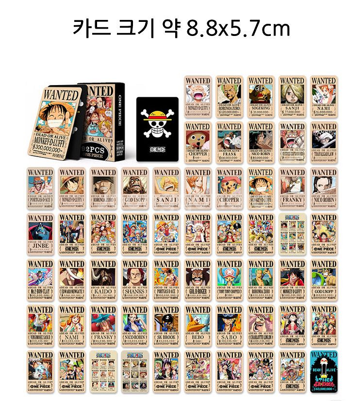 애니) 원피스 포토카드 1세트 -92장--1