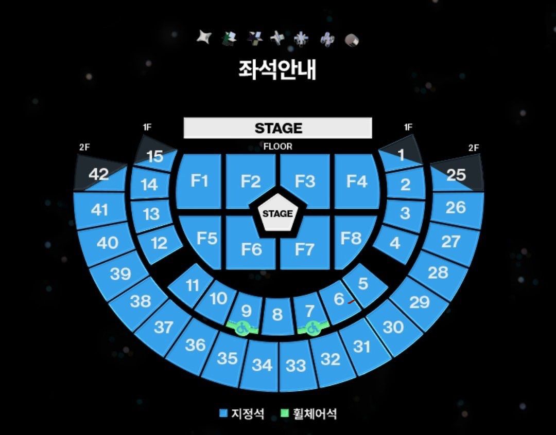 대쉬 퀸덤 리프 플레이브 콘서트 티켓 양도