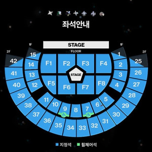대쉬 퀸덤 리프 플레이브 콘서트 티켓 양도