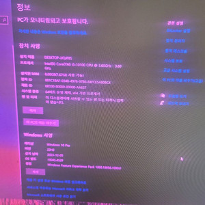 컴터 본체 팝니다