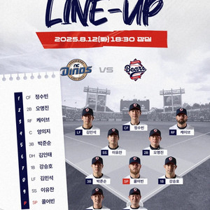 (삽니다) 8/15 두산 기아 2연석 1루