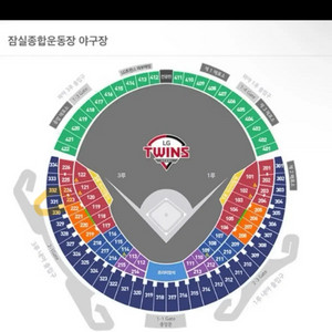 8월 19일(화) 잠실 엘지 롯데 1루 레드 4연석양도