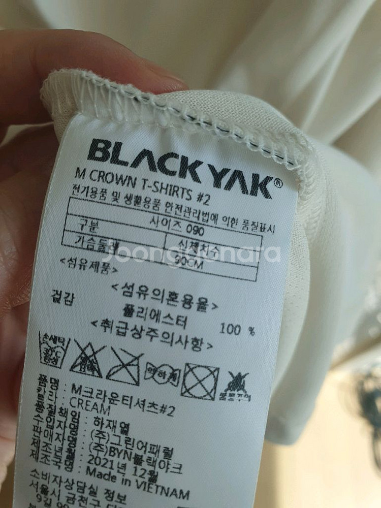 블랙야크 여성 집업 티셔츠 90사이즈--4