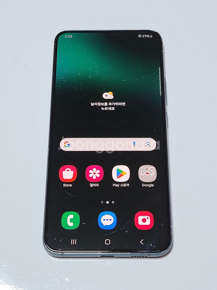 자급제) 갤럭시S22+플러스 256G 무잔상 54300--0