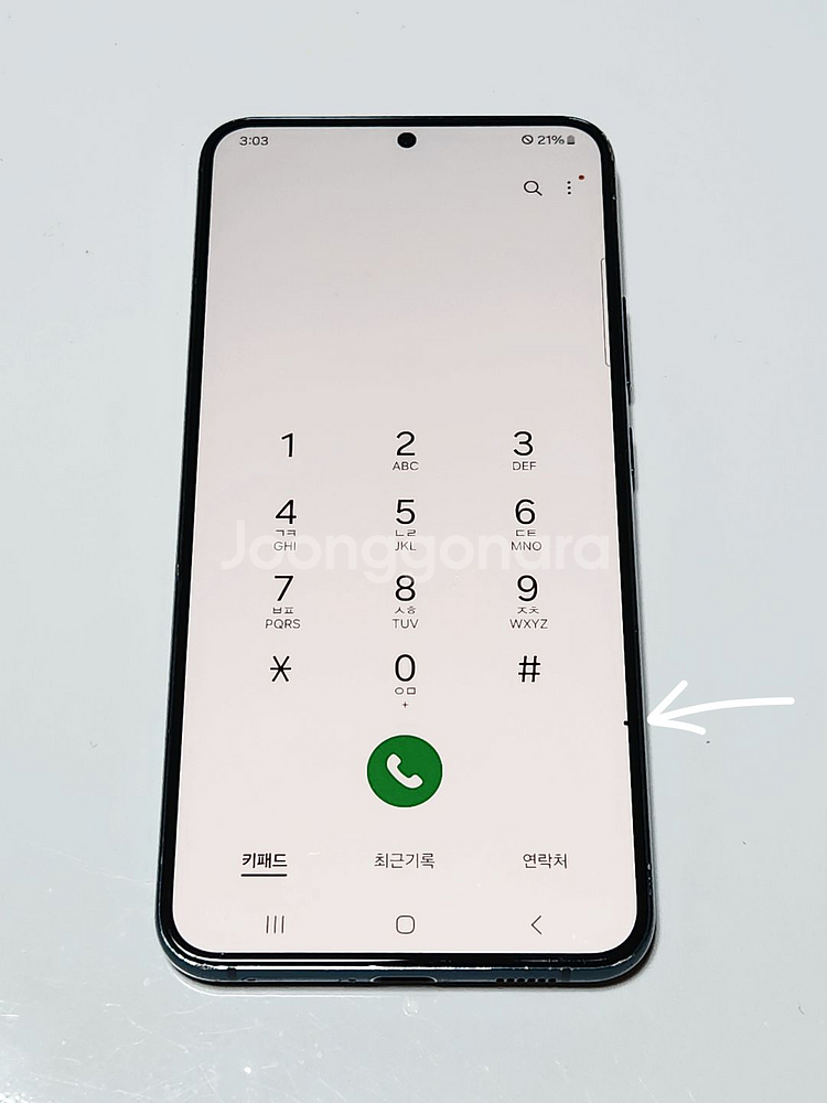 자급제) 갤럭시S22+플러스 256G 무잔상 54300--1