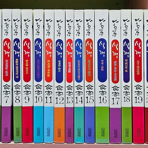 식객