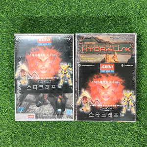 고전프라 스타크래프트 마린+히드라