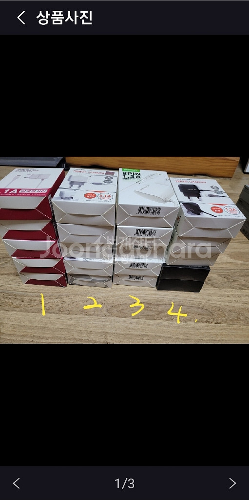 8핀 일체형 충전기--3
