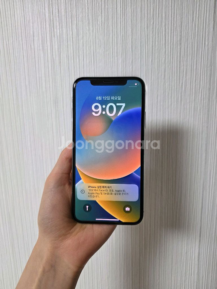 아이폰x 64기가 배터리효율 100%--0
