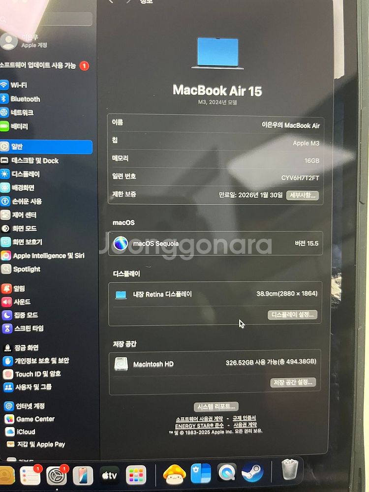 맥북 에어 m3 15인치--1