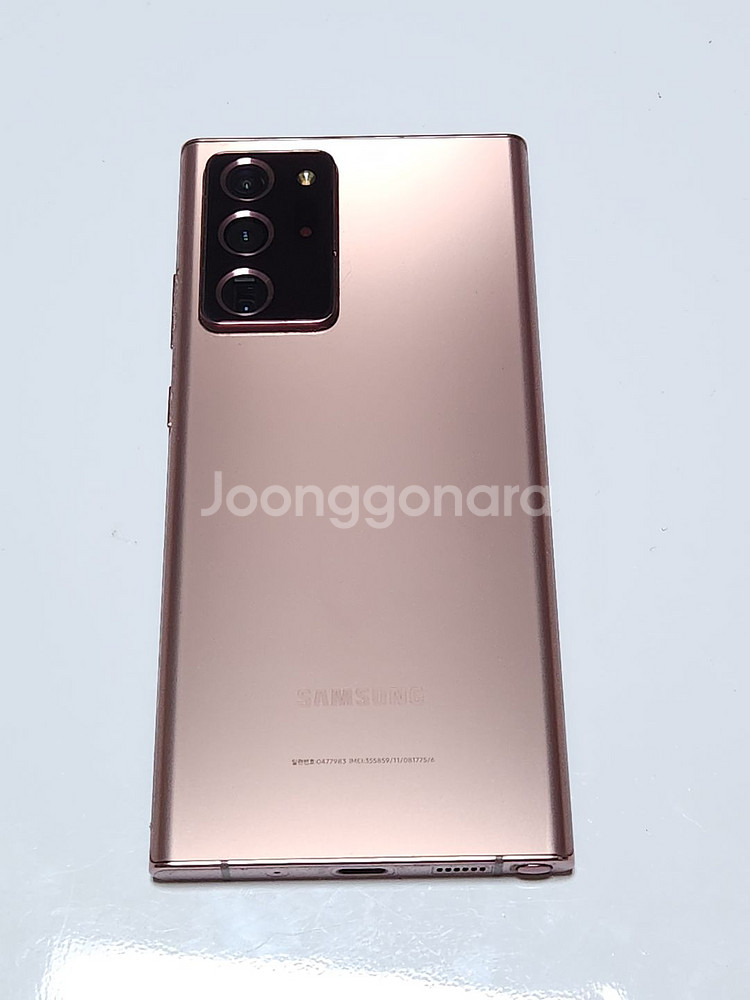 갤럭시노트20울트라 256G 무잔상 52475--1