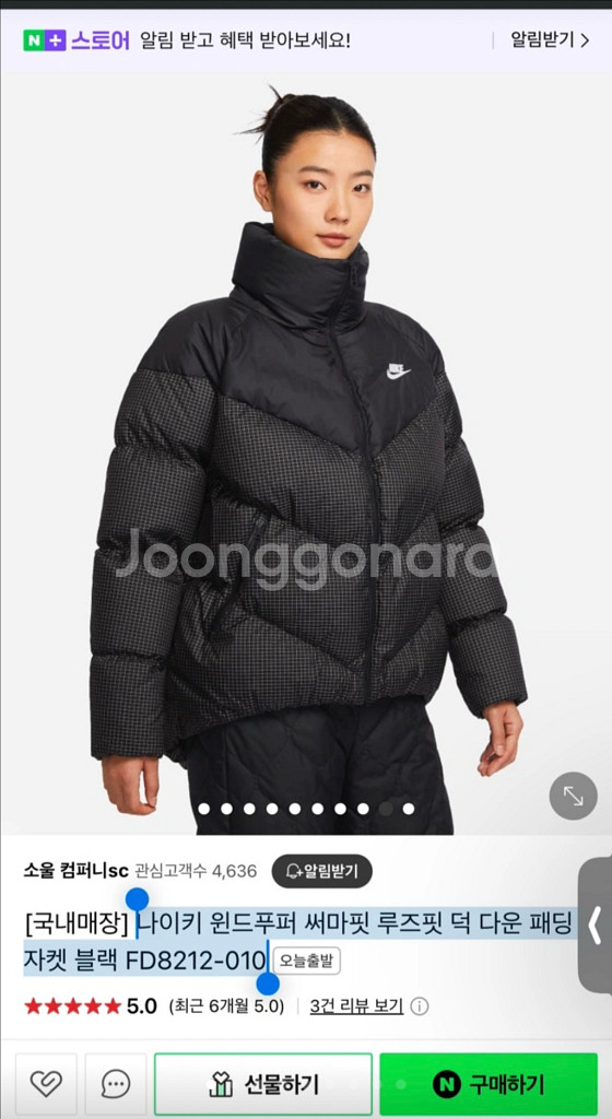 나이키 패딩 / 정상가349000--0