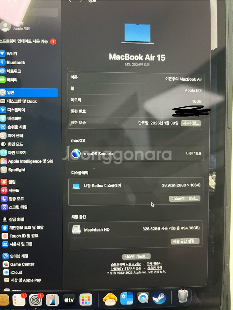 맥북 에어 m3 15인치--3