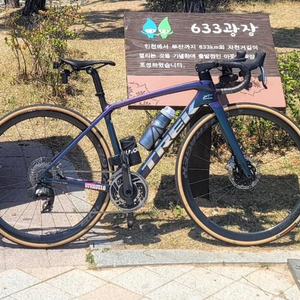 트렉 에몬다 50사이즈 판매