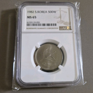 1982년 500원 65등급
